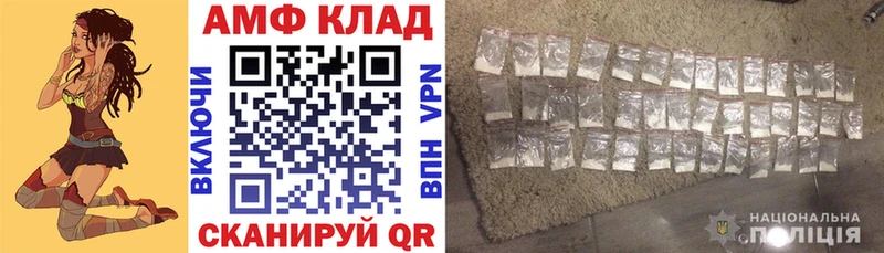 цена   Краснознаменск  Амфетамин VHQ 