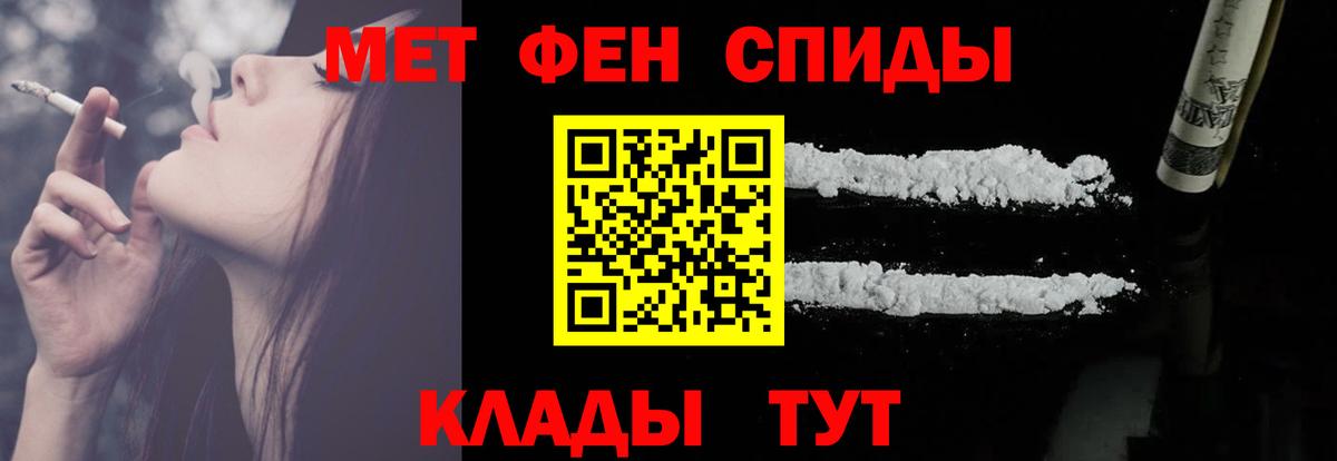 АМФ Розовый Краснознаменск