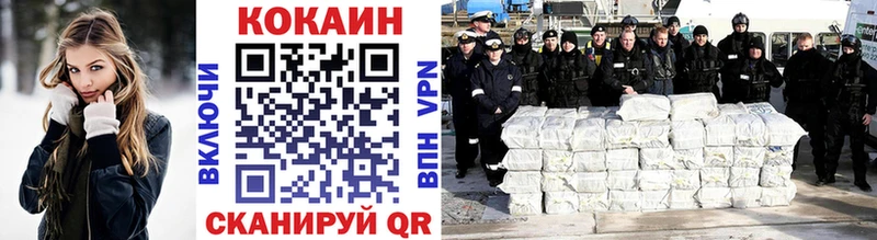 shop состав  ссылка на мегу маркетплейс  Краснознаменск  COCAIN Columbia 