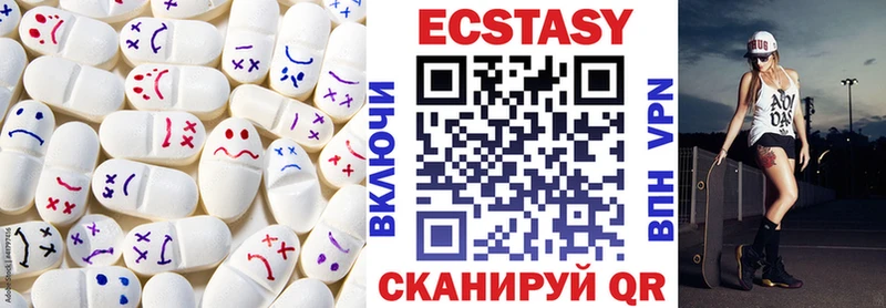 маркетплейс клад  магазин  наркотиков  Краснознаменск  Ecstasy VHQ  KRAKEN сайт 