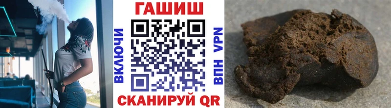 ГАШИШ хэш  Краснознаменск 