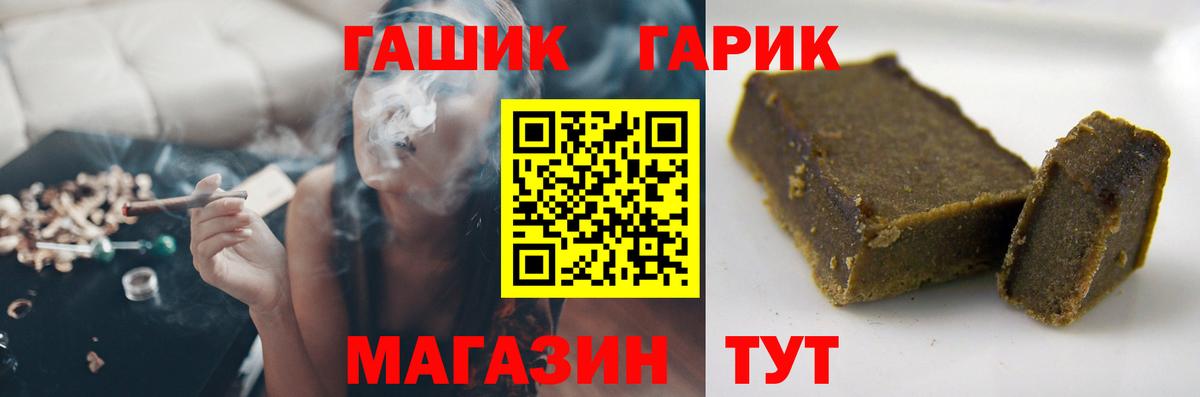 Краснознаменск  ГАШИШ  Вход с VPN  даркнет сайт  ГАШИШ гашик  Гашиш гарик 