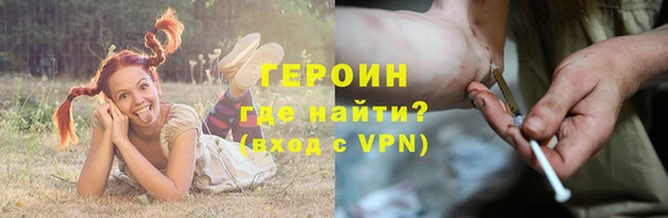 метадон Алексеевка