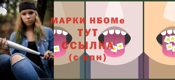 спайс Алексин