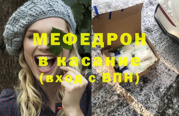 стафф Алзамай
