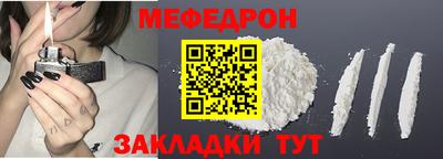 бутират Кандалакша
