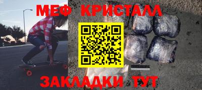 бутират Кандалакша