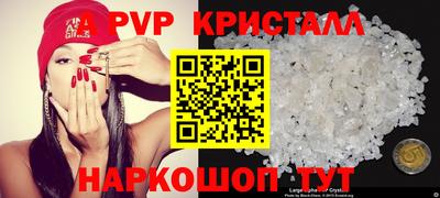 бутират Кандалакша