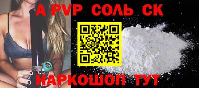 бутират Кандалакша