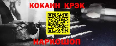 COCAINE Канаш