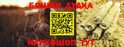 бутират Кандалакша