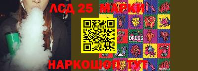 бутират Кандалакша