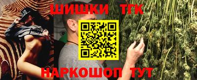 бутират Кандалакша