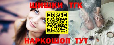 бутират Кандалакша