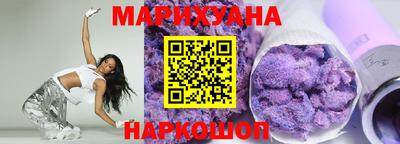 бутират Кандалакша