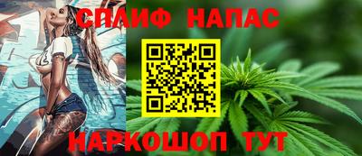 COCAINE Канаш