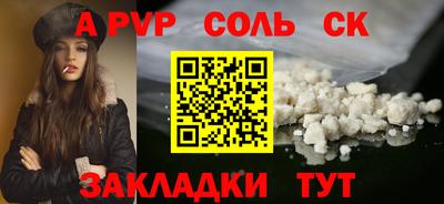 МДПВ Камышлов