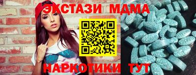 бутират Кандалакша
