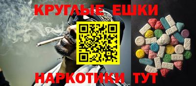 COCAINE Канаш