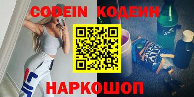 COCAINE Канаш