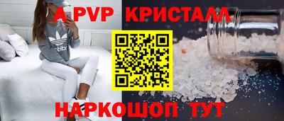 бутират Кандалакша