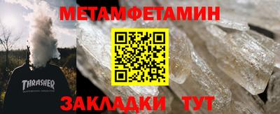 амфетамин Кинель