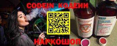 бутират Кандалакша