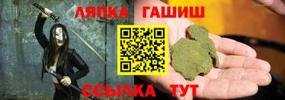 бутират Кандалакша