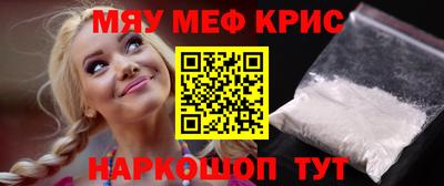 бутират Кандалакша