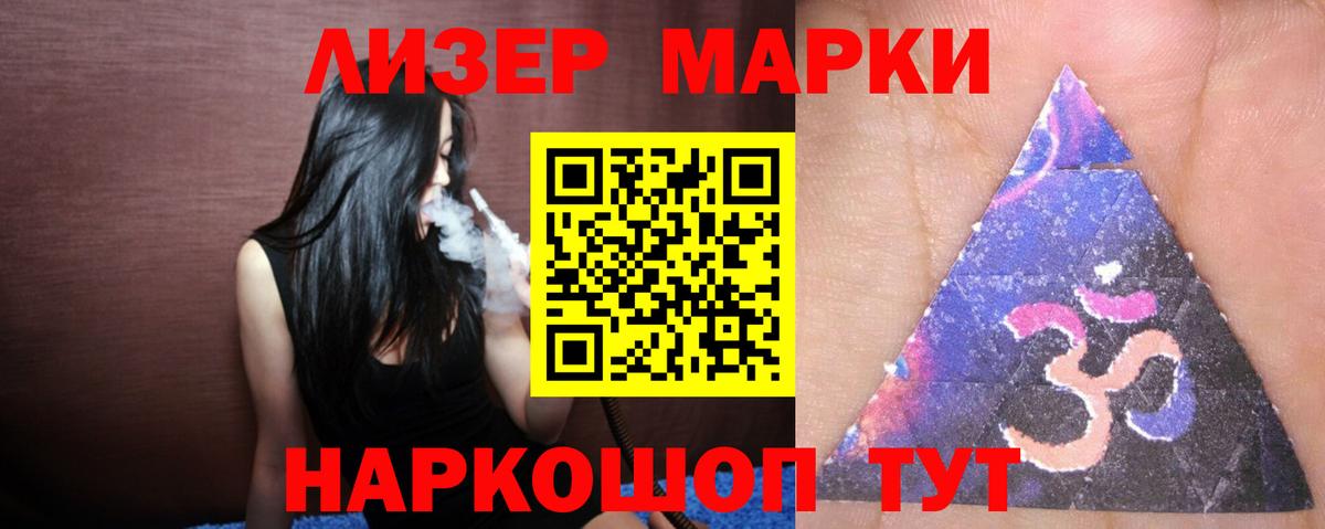 ЛСД экстази ecstasy  Вход с VPN  Краснознаменск  ЛСД экстази кислота 