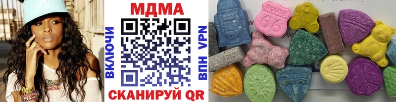 МДМА VHQ Краснознаменск