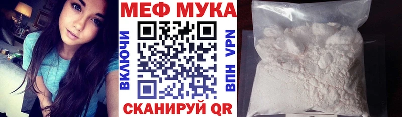 Меф 4 MMC  Краснознаменск 