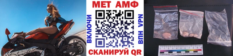 маркетплейс формула  Краснознаменск  Метамфетамин пудра  цены наркотик 