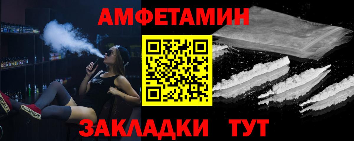 МЕТАМФЕТАМИН Methamphetamine Краснознаменск