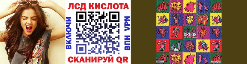 Марки 25I-NBOMe 1,8мг  хочу наркоту  Краснознаменск 