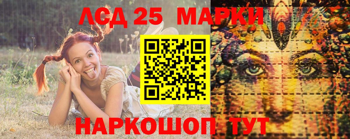 Марки N-bome  Вход с VPN  где найти   Краснознаменск  Наркотические марки 1,5мг  Наркотические марки 1,5мг 