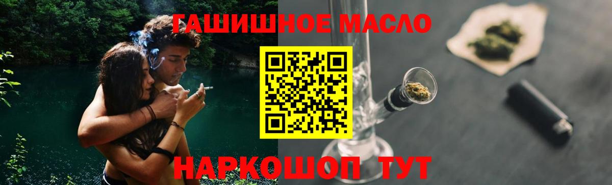 Дистиллят ТГК Wax Краснознаменск