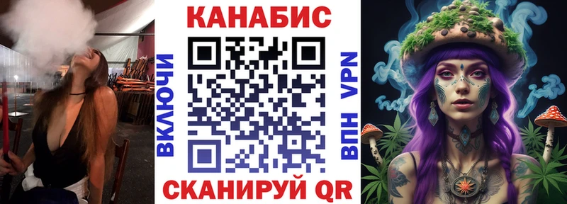 маркетплейс наркотические препараты Краснознаменск Канабис AK-47