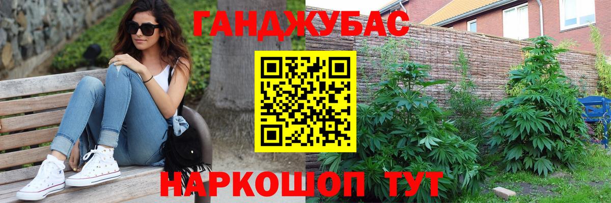 Краснознаменск  Бошки марихуана индика  Шишки марихуана AK-47  Бошки Шишки VHQ  Вход с VPN 