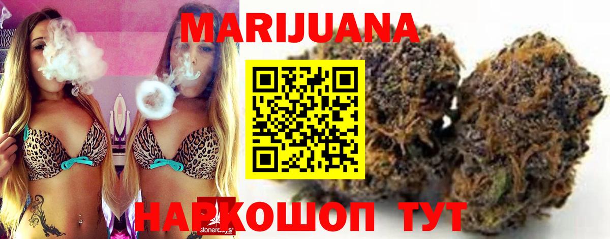 Марихуана LSD WEED Краснознаменск